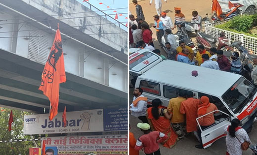 ब्रेकिंग : रामनवमी की रैली के दौरान बड़ा हादसा, हाईटेंशन लाइन... - CG Sandesh