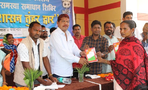 जन समस्या समाधान शिविर प्रशासन तुहर द्वारा कार्यक्रम मे शामि... - CG Sandesh