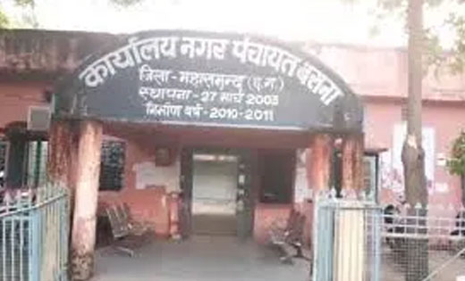 बसना : सिटी ग्राउंड में लगने वाले मीना बजार को प्रतिबंधित कर... - CG Sandesh