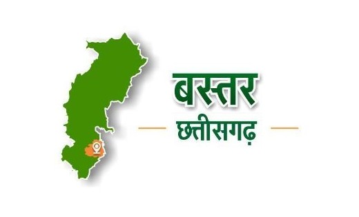 बस्तर में मनाया जाएगा आजादी का अमृत महोत्सव - CG Sandesh