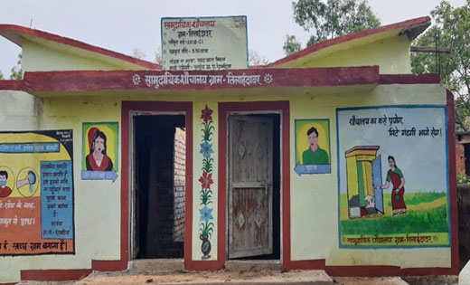 बसना : सामुदायिक शौचालय में भ्रष्टाचार, बाहर से शानदार, भीतर... - CG Sandesh
