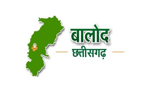 अवैध कब्जा के संबंध में पंचायत पदाधिकारियों द्वारा नहीं की ग... - CG Sandesh