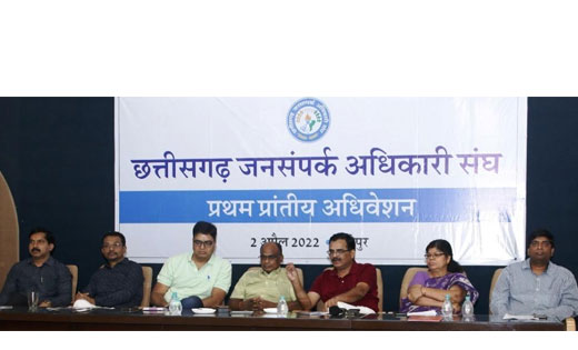छत्तीसगढ़ जनसम्पर्क अधिकारी संघ विभागीय सेटअप रिवीजन के संबंध में मुख्यमंत्री से मिलेगा