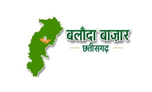 छत्तीसगढ़: त्रुटि वश जारी कलेक्टर को नोटिस,एसडीएम ने मांगी मा... - CG Sandesh