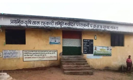 पिथौरा :  करोड़ों की बोगस धान खरीदी, कलेक्टर ने पुनः दी जांच... - CG Sandesh