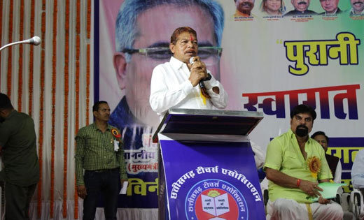 विधायक चंदन कश्यप, मुख्यमंत्री भूपेश बघेल के साथ पुरानी पेंश... - CG Sandesh