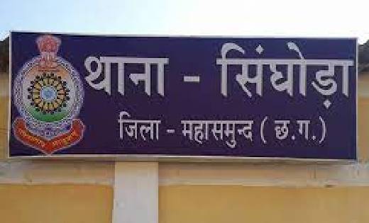 सिंघोड़ा पुलिस ने जप्त किया 630 किलो गांजा.  - CG Sandesh