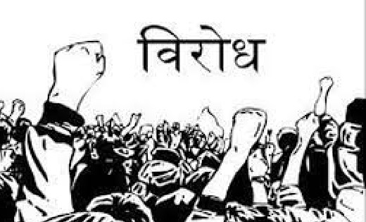 सरायपाली : प्रीमियम वाइन शॉप खोले जाने का किया जा रहा विरोध - CG Sandesh