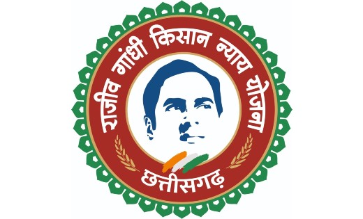 राजीव गाांधी किसान न्याय योजना में पंजीयन के लिए किसानो से क... - CG Sandesh