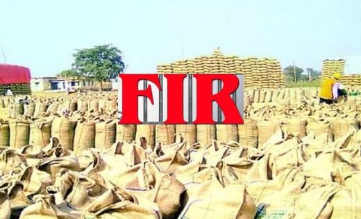 धान उपार्जन केन्द्र में लगभग 45 लाख रूपये गबन की शिकायत, प्र... - CG Sandesh