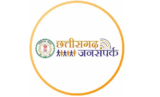 अवैध प्लाटिंग के मामले पर करें सख्त कार्रवाई, नियमित रूप से ... - CG Sandesh