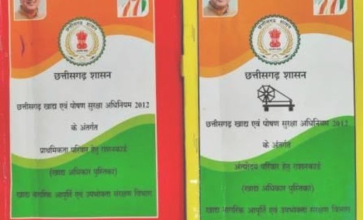 जनपद पंचायत में नया राशनकार्ड बनाने के नाम पर अवैध वसूली की ... - CG Sandesh