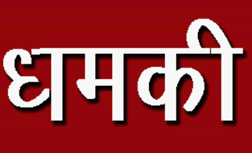 महासमुन्द  : जमीन पर काबीज करने के नियत से गाली गलौज कर दी जान से मारने की धमकी