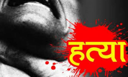 महासमुंद : पैसे के लिए बेटे ने की पिता की हत्या