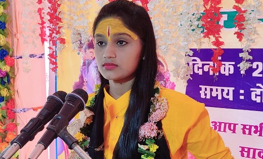 बसना : सप्तदिवसीय ज्ञान यज्ञ सप्ताह परायण श्रीमद्भगवद कथा का... - CG Sandesh
