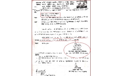 पिथौरा : मनरेगा में तालाब के नाम से फर्जी आहरण, रोजगार सहायक... - CG Sandesh