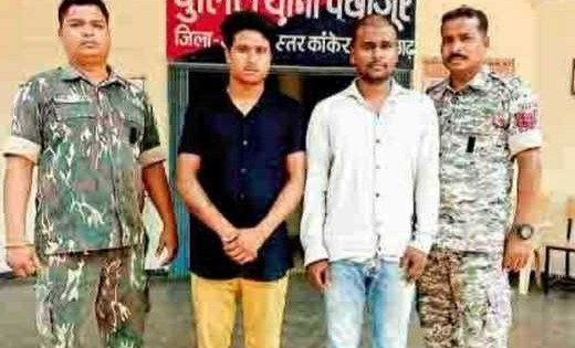 कॉलेज की छात्रा से मोबाइल व एटीएम कार्ड लुटे, आरोपी गिरफ्तार - CG Sandesh