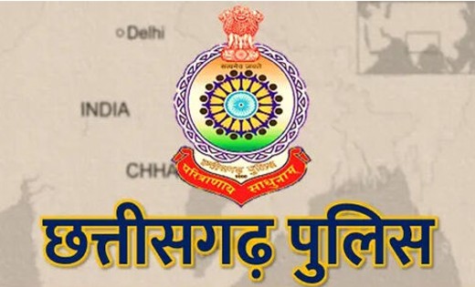 छत्तीसगढ़ : SI, सूबेदार एवं प्लाटून कमांडर भर्ती प्रक्रिया श... - CG Sandesh