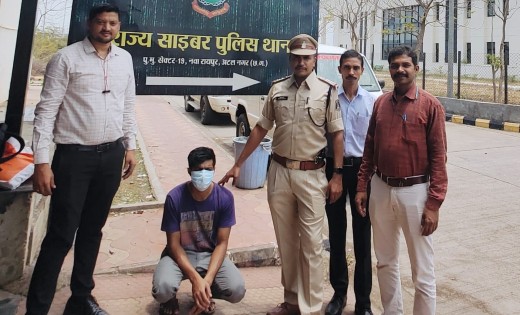 छत्तीसगढ़ : शेयर मार्केट में ऑनलाइन निवेश के नाम पर ठगी करने वाला कंपनी का डायरेक्टर गिरफ्तार
