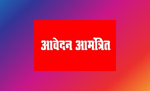 सरायपाली : विषाक्त भोजन खाने से 16 बच्चे बीमार, जानें परियोज... - CG Sandesh