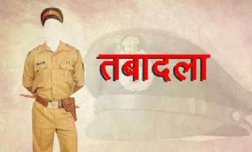 बड़े पैमाने में थाना प्रभारियों का तबादला, रायपुर SSP ने जारी किया आदेश