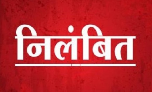 राजस्व दस्तावेज में कूटरचना करने की शिकायत के बाद पटवारी निल... - CG Sandesh
