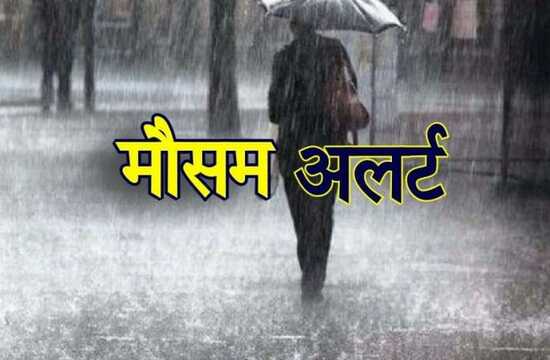 Weather update : केरल में मानसून ने दी दस्तक, छत्तीसगढ़ में भ... - CG Sandesh