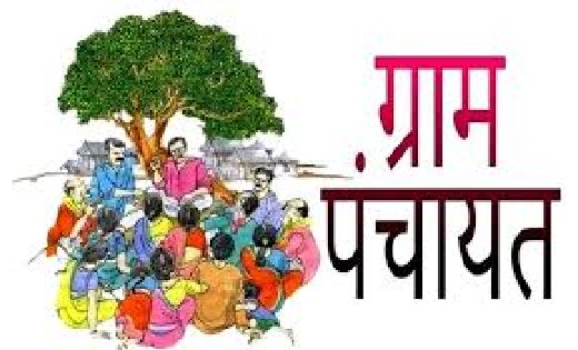 सरायपाली एवं बसना विकासखण्ड के ग्राम पंचायतों में जन चौपाल श... - CG Sandesh