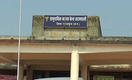 सरायपाली : शासकीय अस्पताल में संदिग्ध अवस्था में मिले महिला ... - CG Sandesh