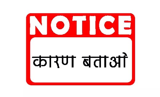 मरीज को परिजनों द्वारा चिकित्सालय से बाहर ले जाने के मामले प... - CG Sandesh