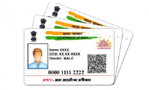 आधार कार्ड की फोटोकॉपी शेयर करने की चेतावनी वाले बयान को सरक... - CG Sandesh