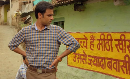 'पंचायत सीजन 2' का ट्रेलर हुआ रिलीज - CG Sandesh