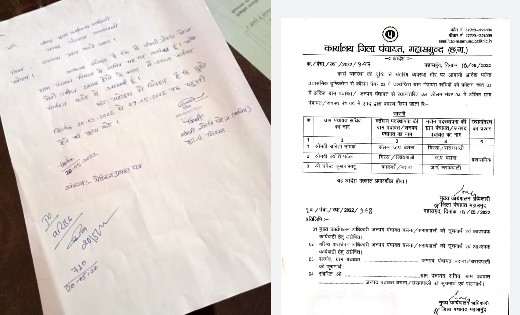 सरायपाली जनपद के कर्मचारियों की लापरवाही कहें या संरक्षण ! त... - CG Sandesh