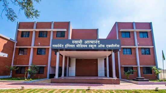 स्वामी आत्मानंद उत्कृष्ट अंग्रेजी माध्यम स्कूल में इन 17 पदो... - CG Sandesh