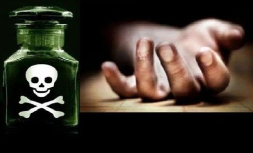 बसना : जहर सेवन करने से महिला की मौत - CG Sandesh