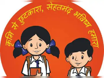 सरायपाली में 5 मई से घर घर खिलाया जाएगा कृमि मुक्ति दवाई।   ... - CG Sandesh