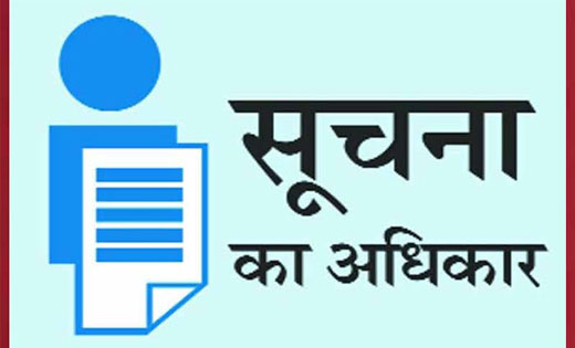 बसना : सचिव पर 25,000 जुर्माना और कठोर अनुशासनात्मक कार्यवाह... - CG Sandesh