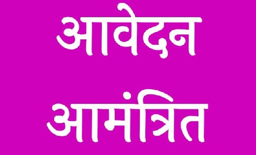 ट्रैक्टर ट्रॉली योजना हेतु आवेदन 25 जून तक आमंत्रित - CG Sandesh