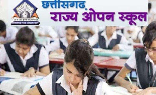 छत्तीसगढ़ राज्य ओपन स्कूल की हाई स्कूल और हायर सेकेण्डरी परीक... - CG Sandesh