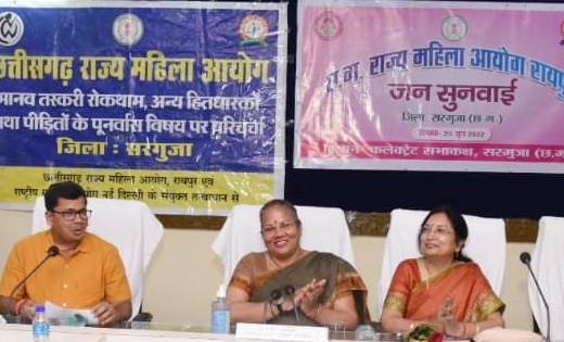 बिना तलाक के दूसरी शादी करने पर कर्मचारी की हो सकती है सेवा ... - CG Sandesh