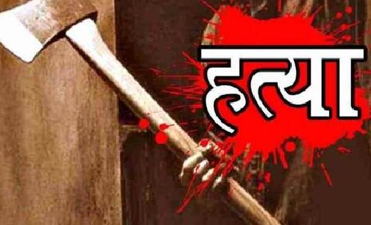 CG : युवक ने की माँ की हत्या, छोटे भाई-बहन पर भी किया कुल्हा... - CG Sandesh