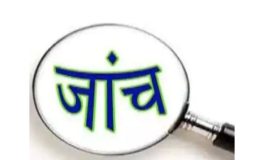 पुलिस के द्वारा मारपीट करने से मौत का आरोप, एसडीएम करेंगे जा... - CG Sandesh