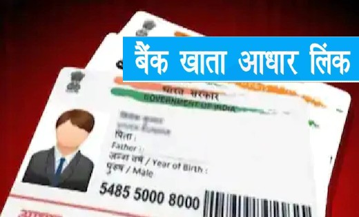 पीएम किसान योजनांतर्गत पेमेंट मोड को बैंक खाता से बदल कर आधा... - CG Sandesh