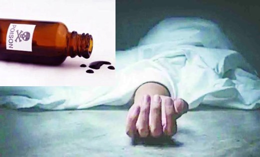 तुमगांव : 16 वर्षीय नाबालिग की जहर सेवन करने से मौत