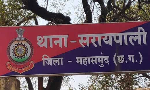 सरायपाली : मकान बंटवारे की बात को लेकर दी जान से मारने की धम... - CG Sandesh