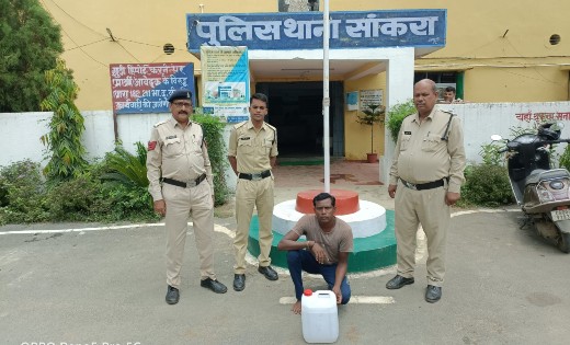 सांकरा : 09 लीटर महुआ शराब के साथ 01 आरोपी गिरफ्तार  - CG Sandesh