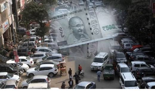नो पार्किंग में खड़ी गाड़ी की फोटो खिंचकर भेजने वाले को मिले... - CG Sandesh