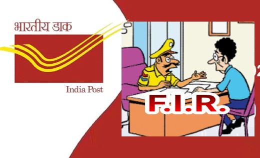 छत्तीसगढ़ : ग्रामीण डाक सेवक पदों पर भर्ती के लिये 4 अभ्यर्थि... - CG Sandesh