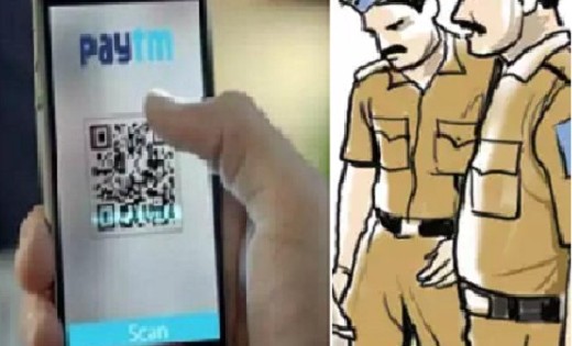CG : पेटीएम के जरिये रिश्वत लेने वाले आरक्षक पर हुई बड़ी कार्... - CG Sandesh
