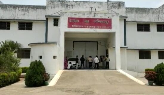 CG : आजीवन कारावास की सजा काट रहे कैदी ने जेल के बाथरूम में ... - CG Sandesh